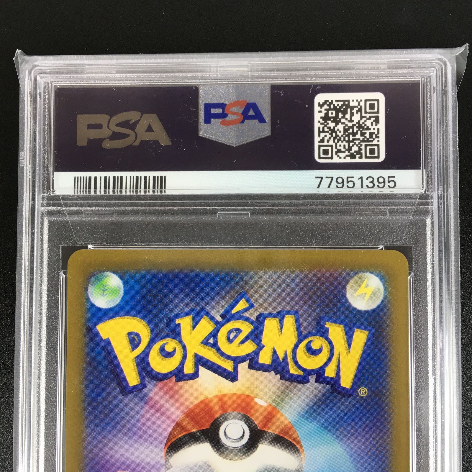 ポケモンカード コライドン PROMO 049/SV-P PSA10 ポケカ 0026wa◇83 