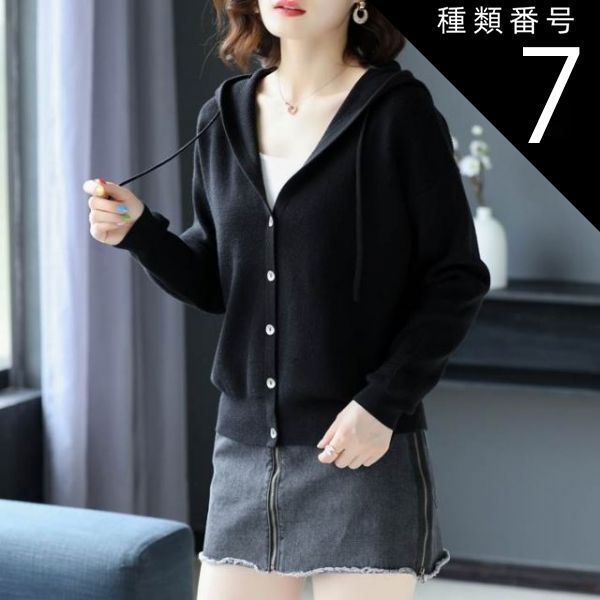 トップス カーディガン 袖あり 長袖 萌袖 Vネック 襟なし フリル リブ 前開き ニット かわいい 大人可愛い きれいめ シンプル カジュアル 大人 上品 おしゃれ 大人女子 こなれ感 ラフ ラブリー キュート ガーリー ルーズ 個性的 モード系 エレガント モダン 存在感 フォーマル トップス カーディガン 袖あり 長袖 萌袖 Vネック 襟なし リブ 前開き