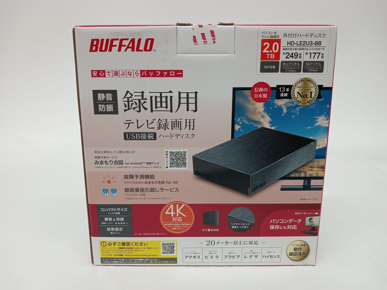 バッファロー ドライブステーションUSB3.2(Gen1)対応外付けHDD 4TB