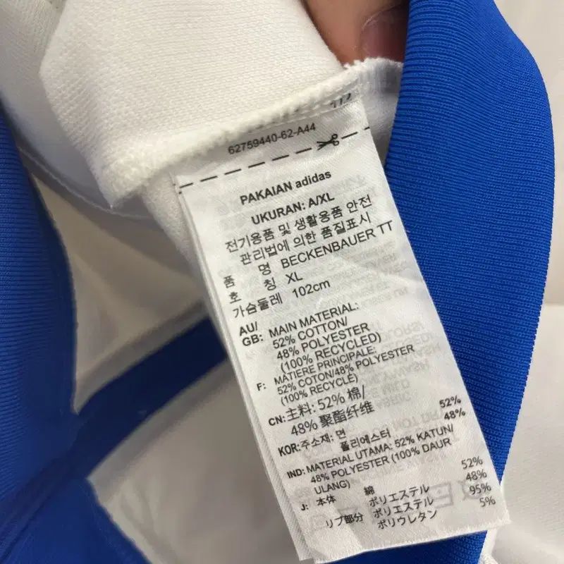 adidas アディダス BECKENBAUER ベッケンバウアー ファイヤーバード ホワイト-ブルー トラックトップス ジャージ 95 C05830 SIROKUMA-CORPORATION_COM