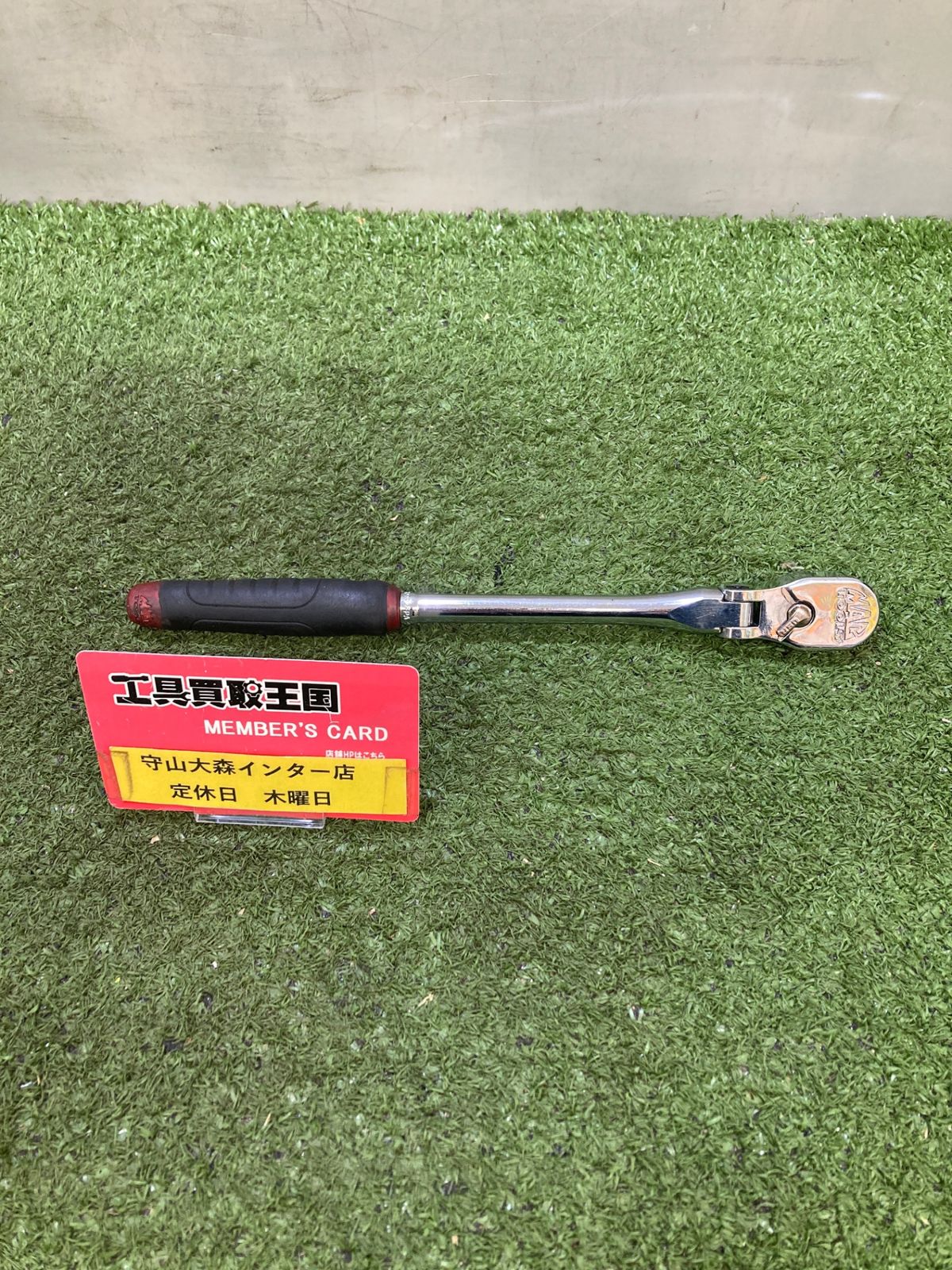 品 0921 MAC TOOLS 1|4 首振りﾗﾁｪｯﾄﾊﾝﾄﾞﾙ ｺﾝﾌｫｰﾄｸﾞﾘｯﾌﾟ MR990FPA ITJJFUALP248