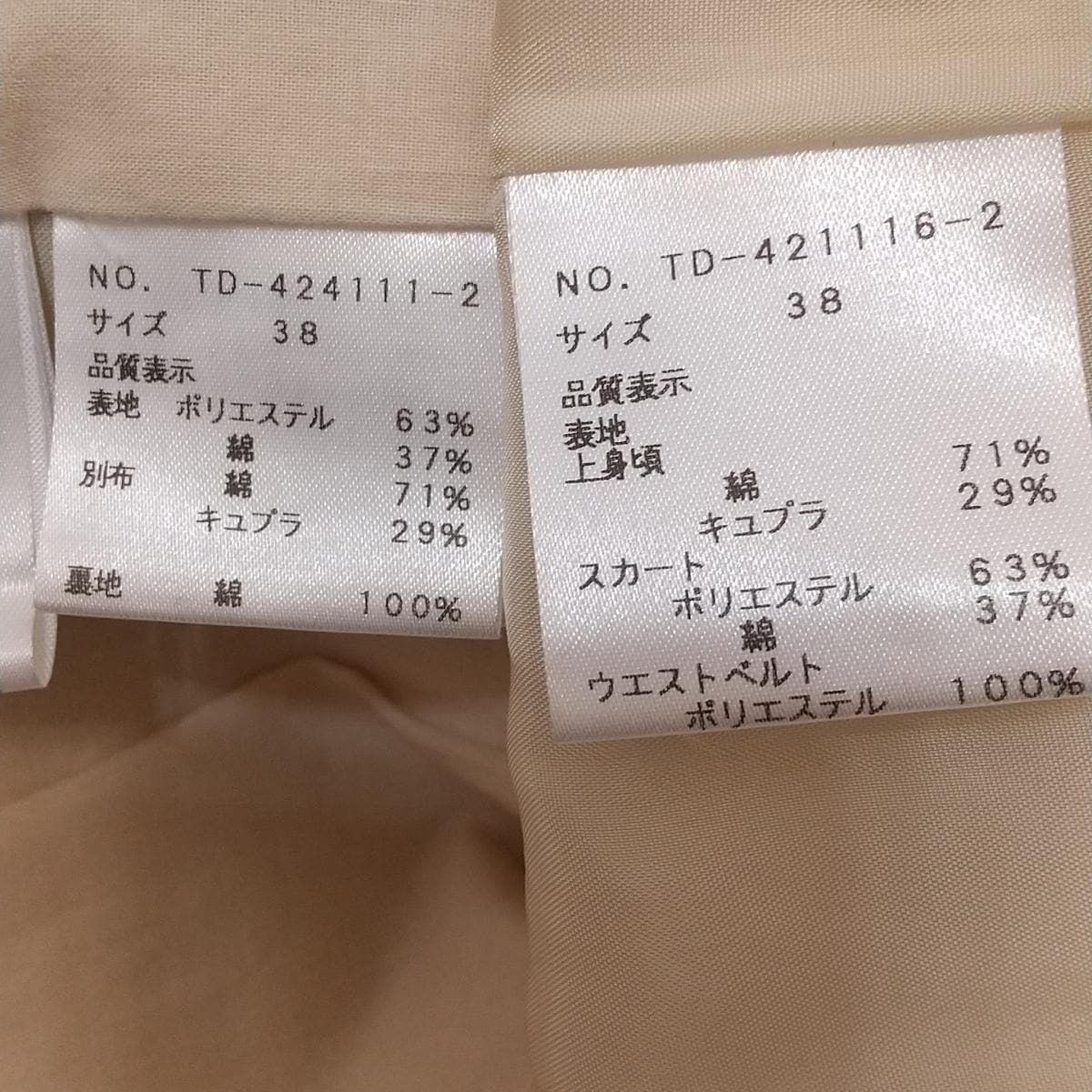 ワンピーススーツ レディース