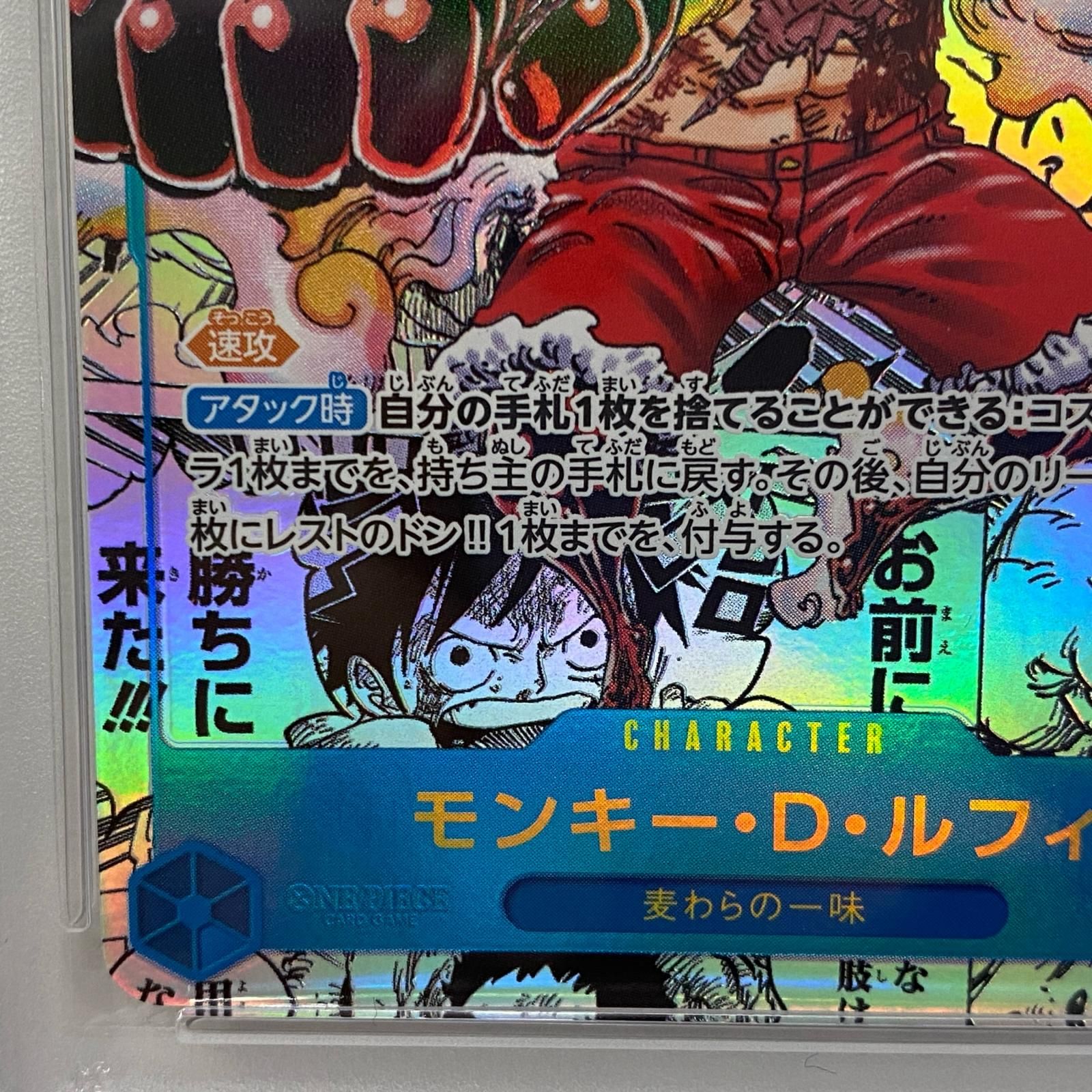【加古川店】 中古 トレーディングカード モンキー・D・ルフィ OP11-118 スーパーパラレserial:113355705 ワンピースカード ワンピ 【63】 加古川店】 中古 トレーディングカード モンキー・D・ルフィ