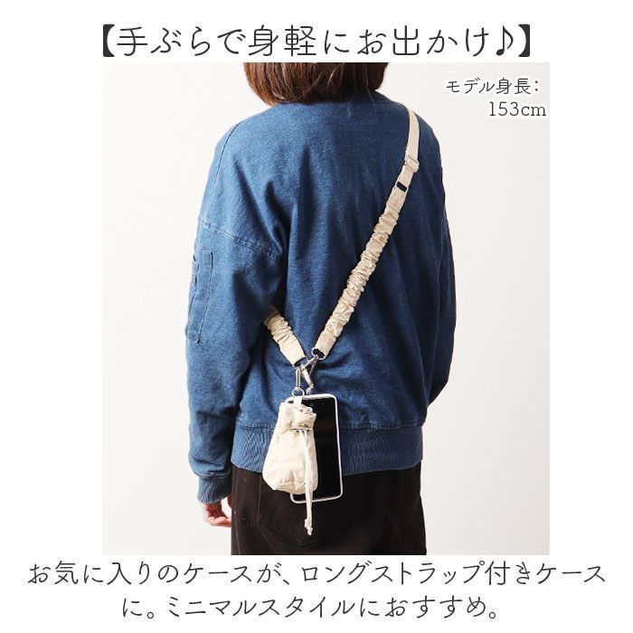 ☆ ALTROSE 巾着ポーチ付くしゅくしゅストラップ アルトローズ