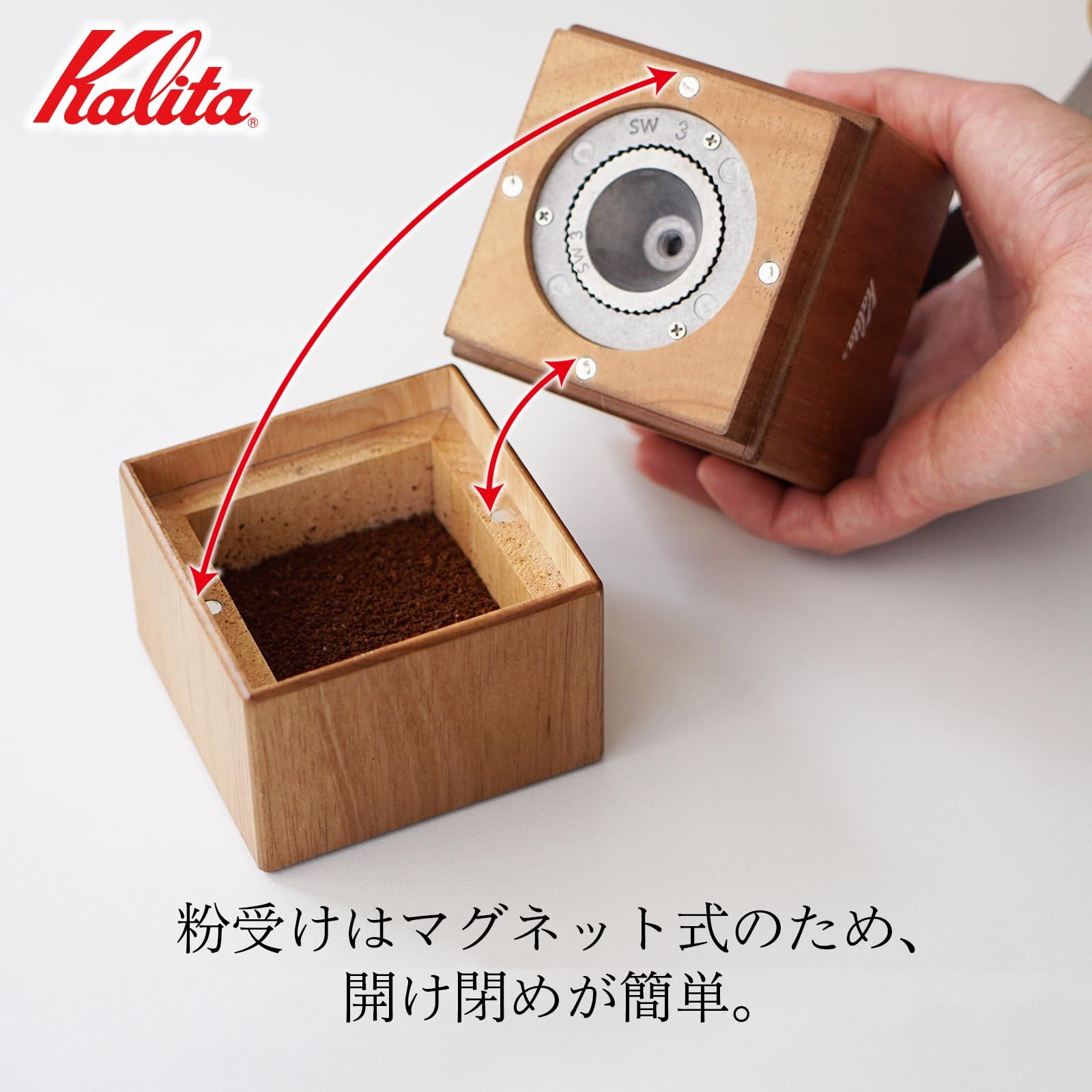 カリタ