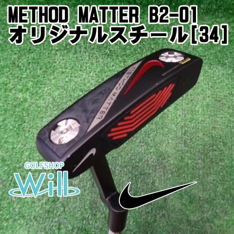 NIKE METHOD MATTER B2-01