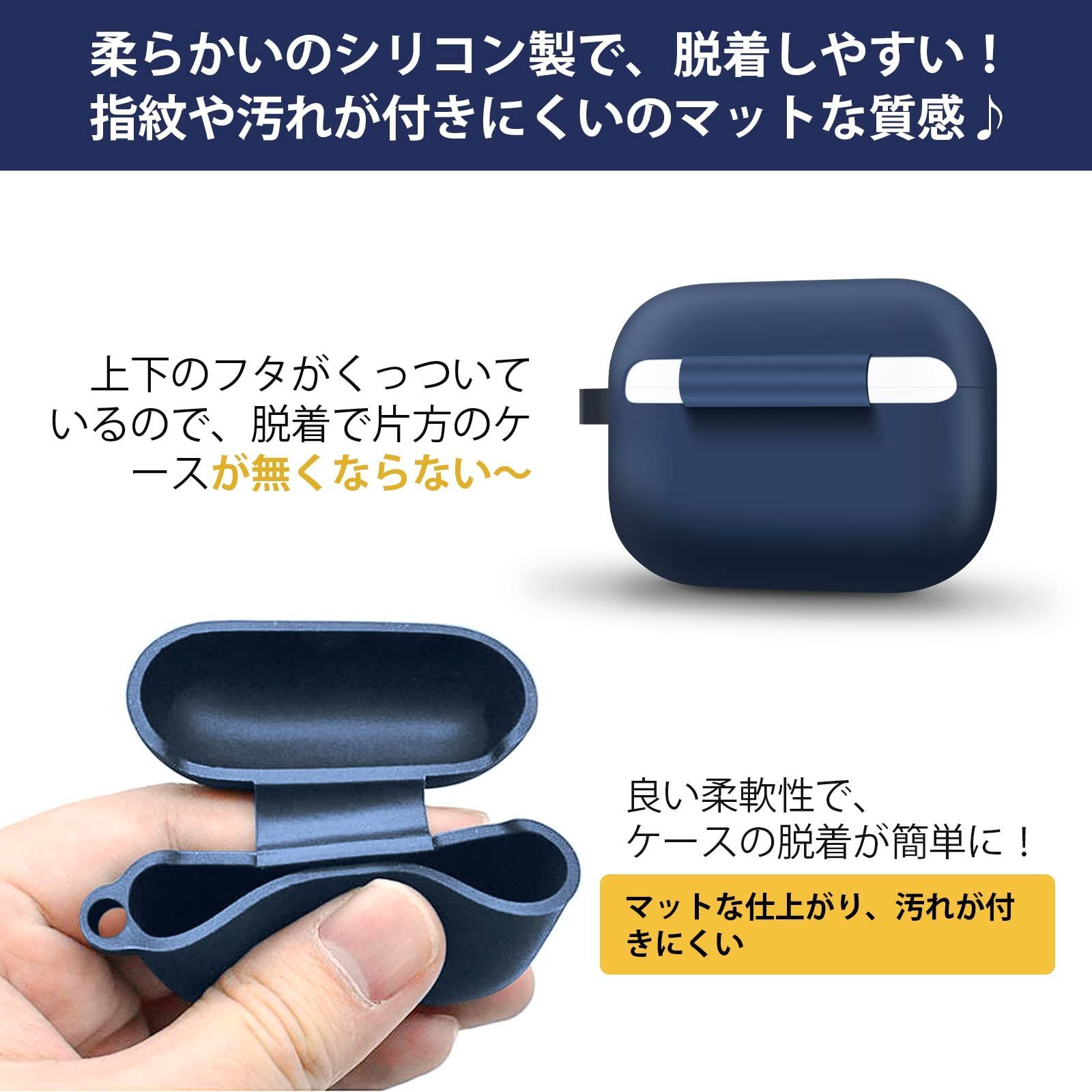 AirPods Pro シリコン カバー カラビナ付き ネイビー ケース 保護