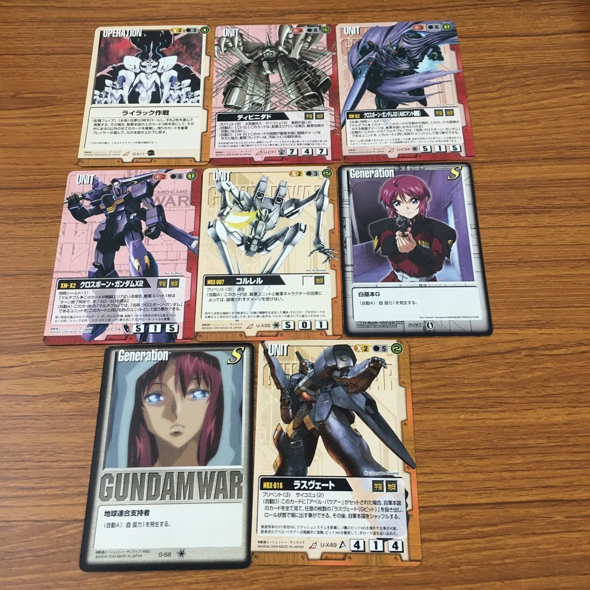 羽4 カード トレカ まとめ ガンダム ウォー 地球連合支持者