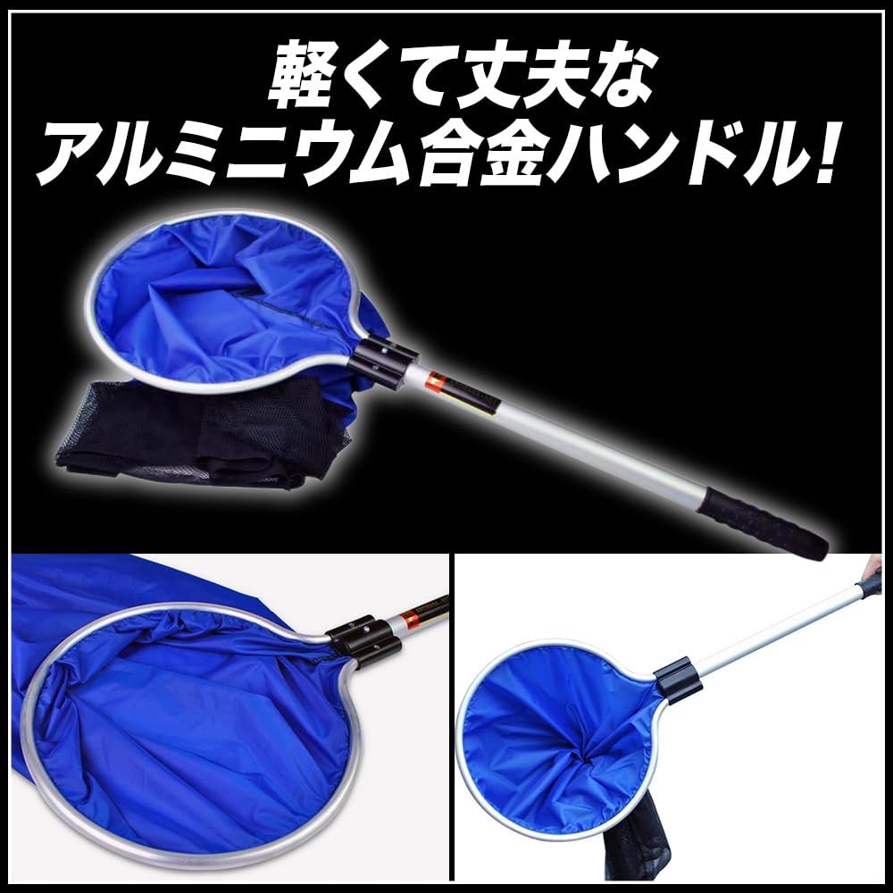 Roost 吹き流し網 マルチネット 水切り付 錦鯉 アロワナ