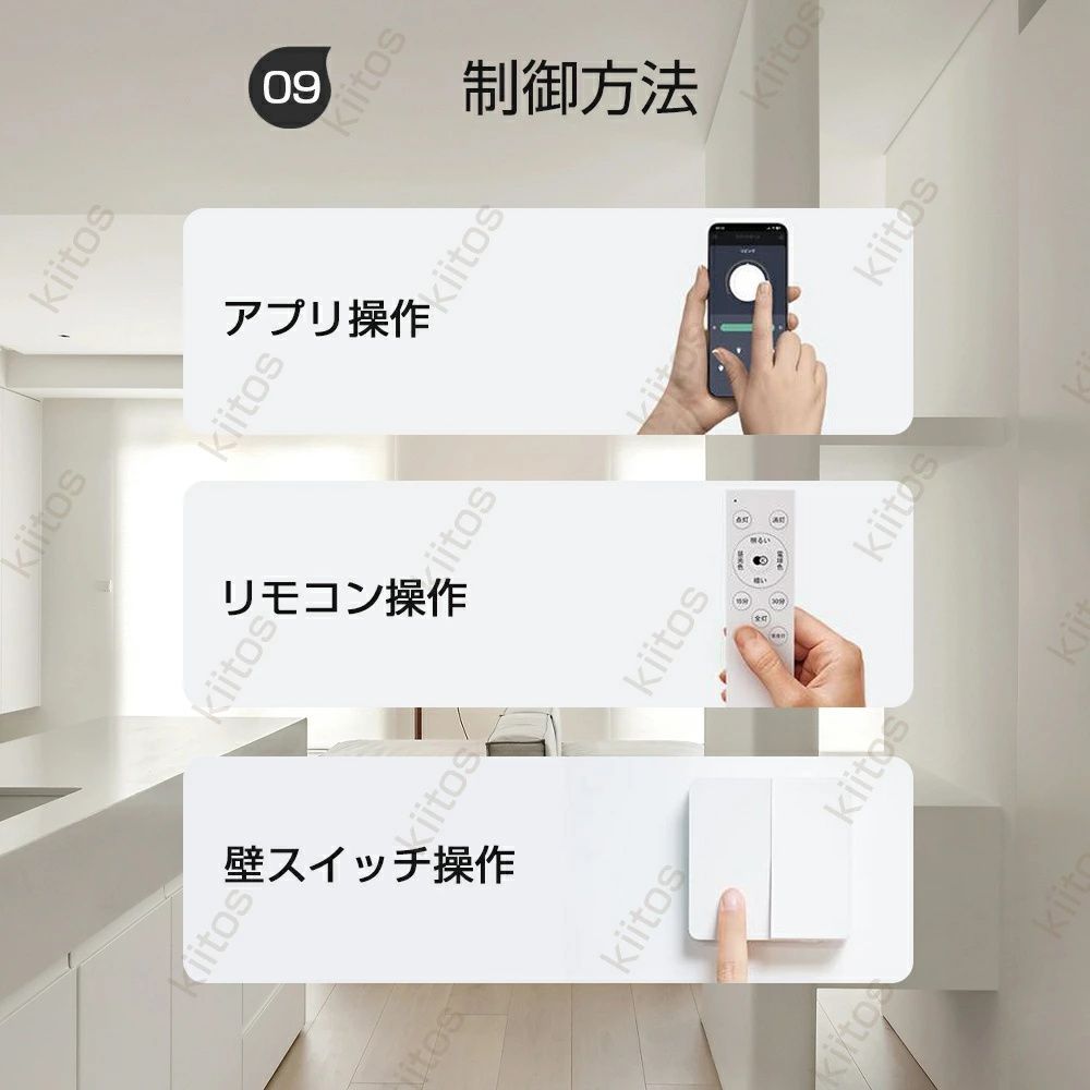 リモコン付