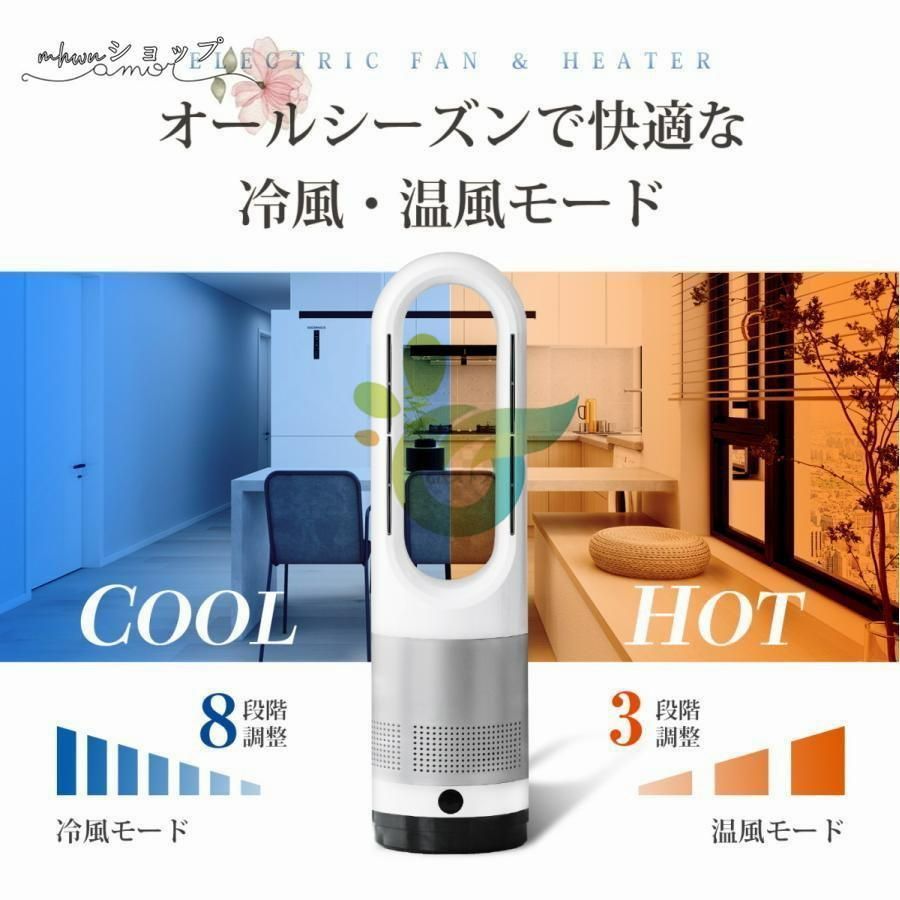 扇風機 自動首振り