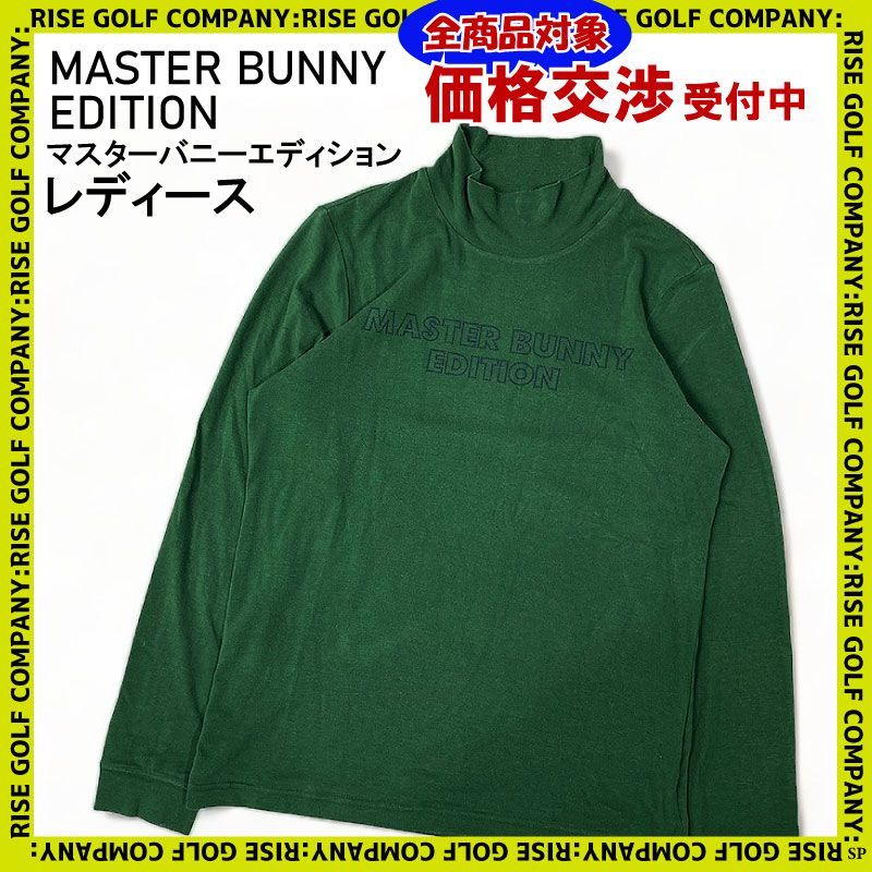 MASTER BUNNY EDITION マスターバニーエディション 長袖 ハイネック T