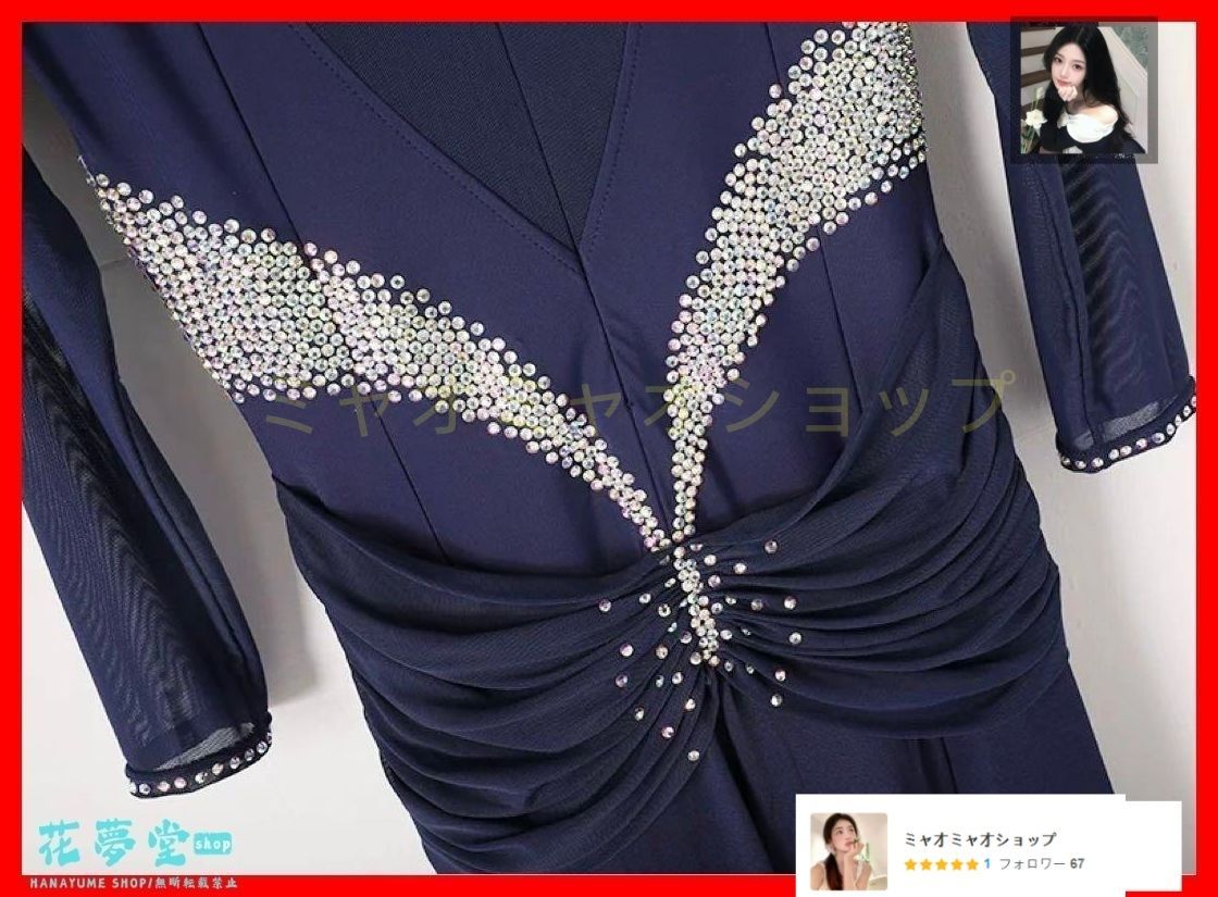 25年 全新 ストーン輝く ワンピース 練習着に最適 USTAUSTRALIA_COM_AU