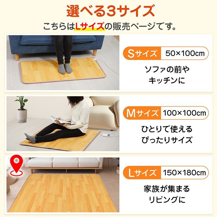 ラグ 暖房