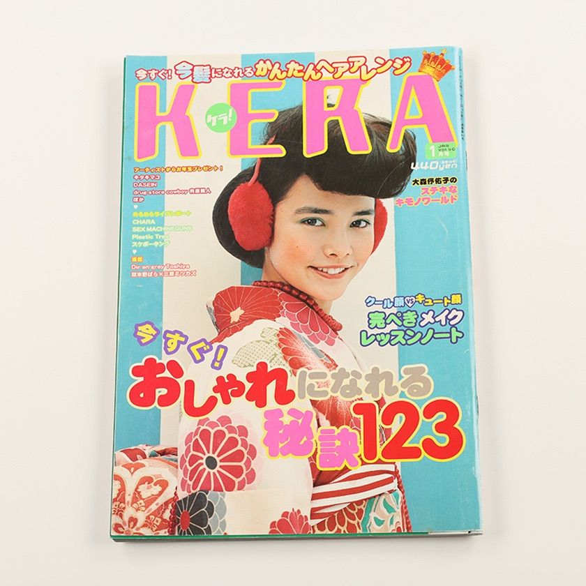 KEROUAC ケラ 創刊号 1998年VOL.1 雑誌 ストリートスナップ KEROUAC ケラ 創刊号 1998年VOL.1 雑誌 ストリートスナップ