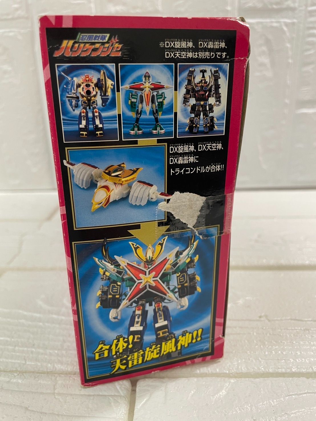 I【ヴィンテージ】忍風戦隊ハリケンジャー トライコンドル 戦隊