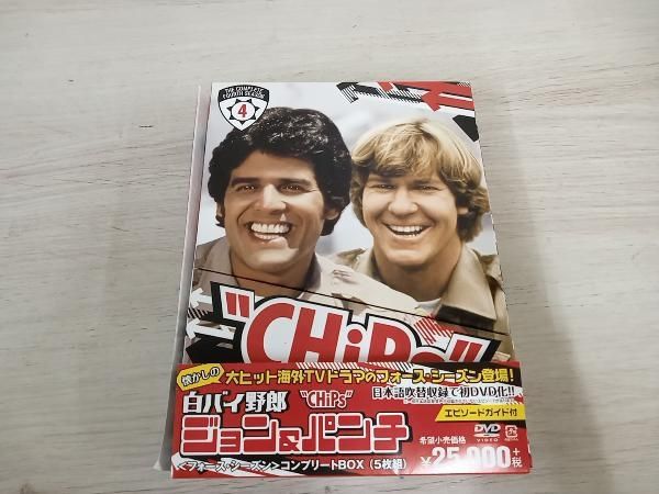 白バイ野郎ジョン&パンチ〈フォース・シーズン〉コンプリートBOX [DVD] Amazon.co.jp: 白バイ野郎ジョン&パンチ〈フォース・シーズン