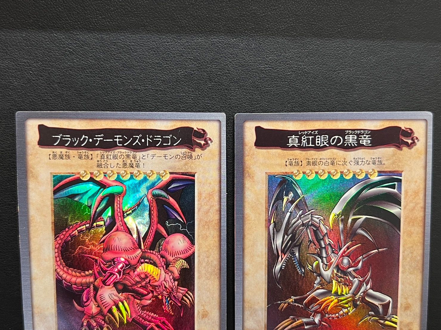 遊戯王 青眼の白龍 レッドアイズブラックデーモンズドラゴン - その他