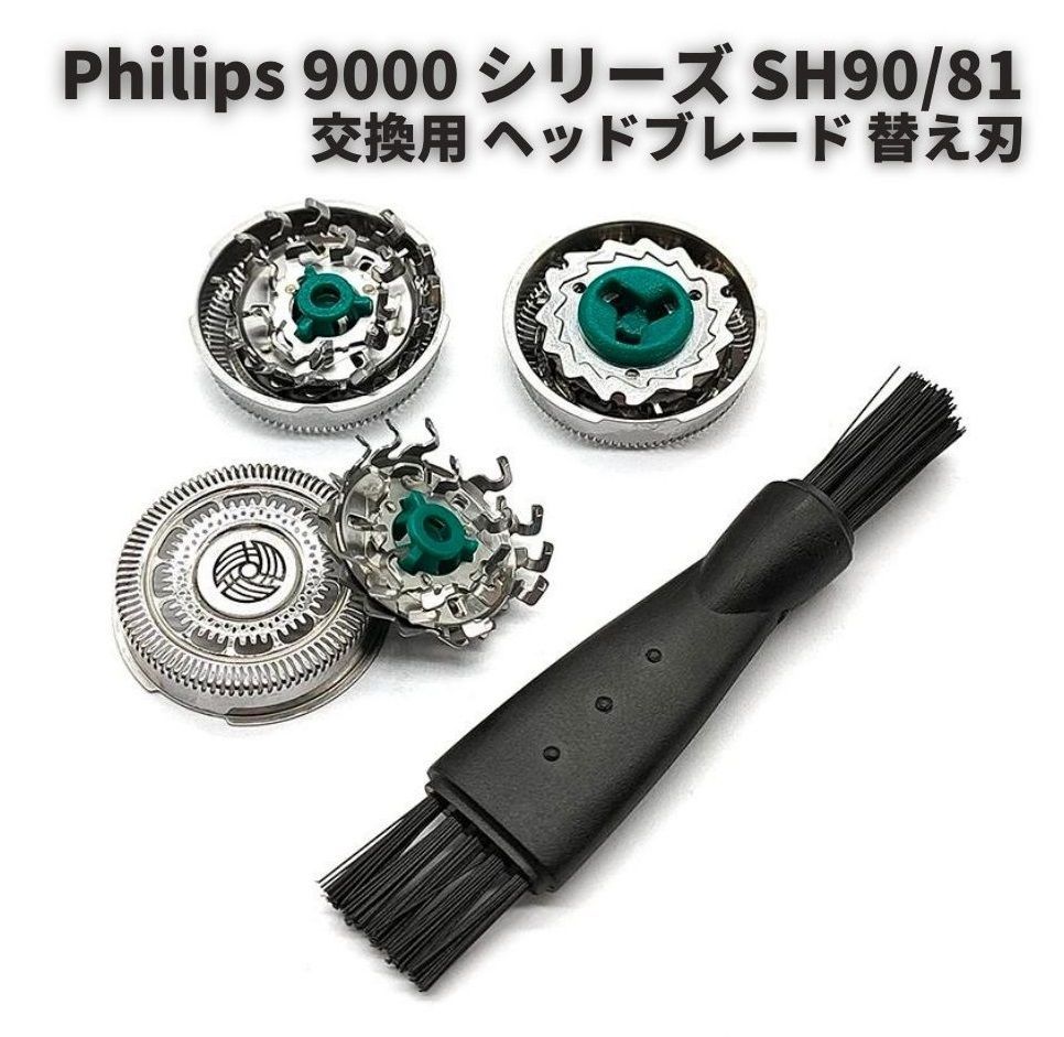 PHILIPS 9000フィリップス シェーバー へートのみ 楽天市場】philips 9000の通販