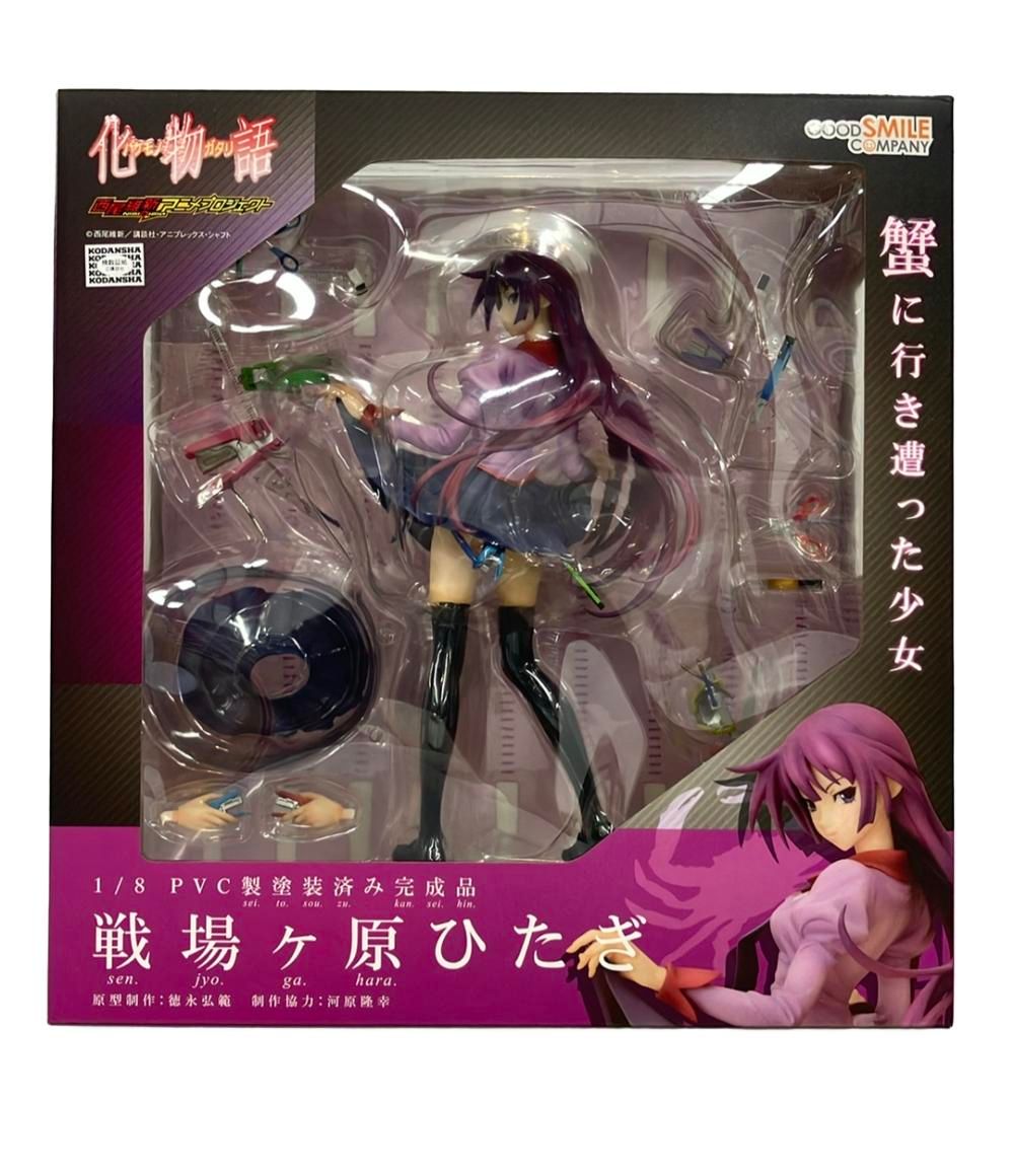 新品 未開封品 化物語 戦場ヶ原ひたぎ 1/8 フィギュアグッドスマイル 美品 化物語 フィギュア 戦場ヶ原ひたぎ 1/8 グッドスマイル