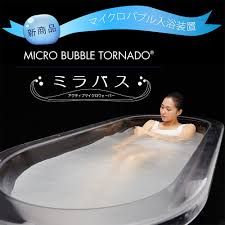 サイエンスマイクロバブル浴装置SMB-JT300-W02