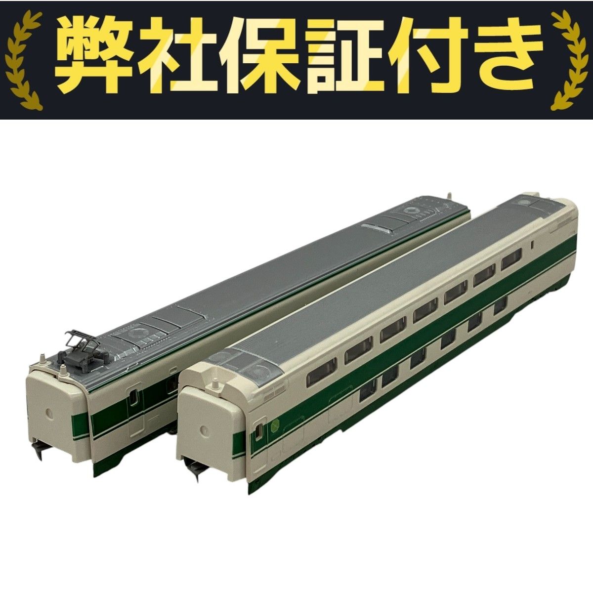 TOMIX 2825 2830 JR 200系2000番台 新幹線 増結用車両 2両セット