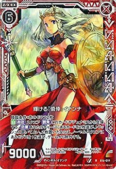 中古】 Z/X ゼクス 輝ける 僥倖 イナンナ (ホログラム) 神域との