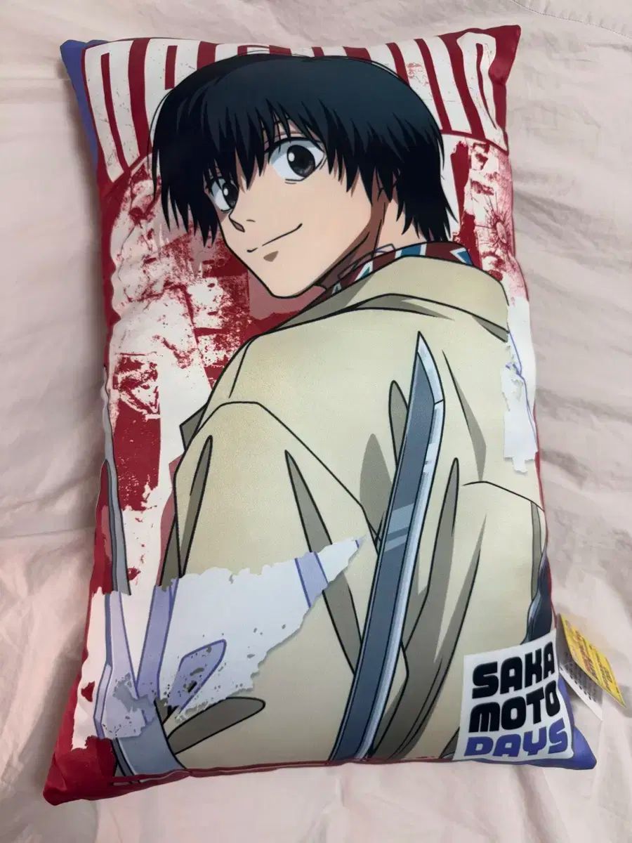 あんスタ 椎名ニキ めっちゃビッグおまんじゅうクッション あんスタ