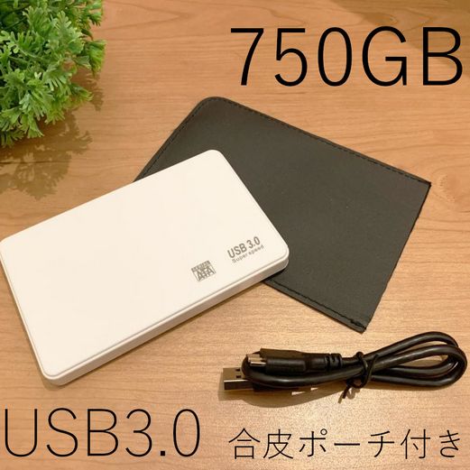 ☆750GB☆高速通信 USB3.0 ポータブル 外付けHDD Win11/Win10