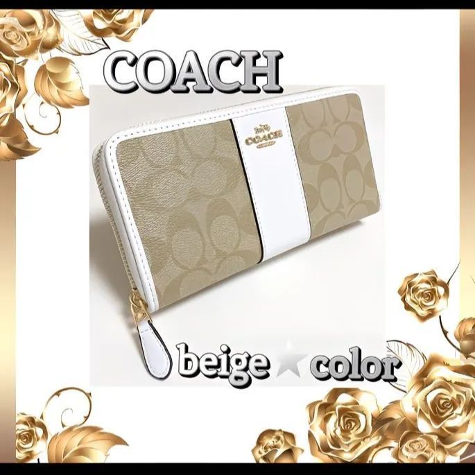 ✳️ Sale 匿名配送 新品 ✳️ COACH コーチ 財布 ✳️ ベージュカラー