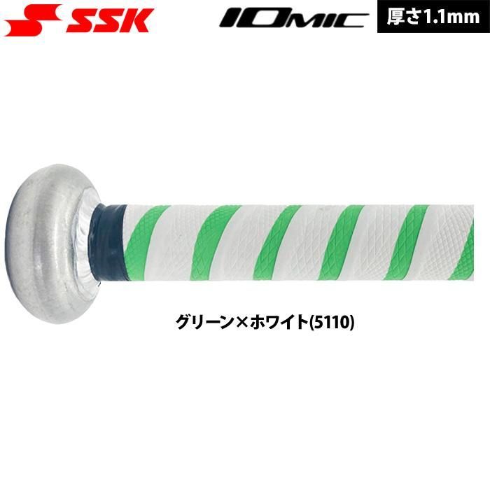 SSK イオミック グリップテープ グリーン×ホワイト 1.1ｍｍ シボ加工 SBA3002F 5110 新品