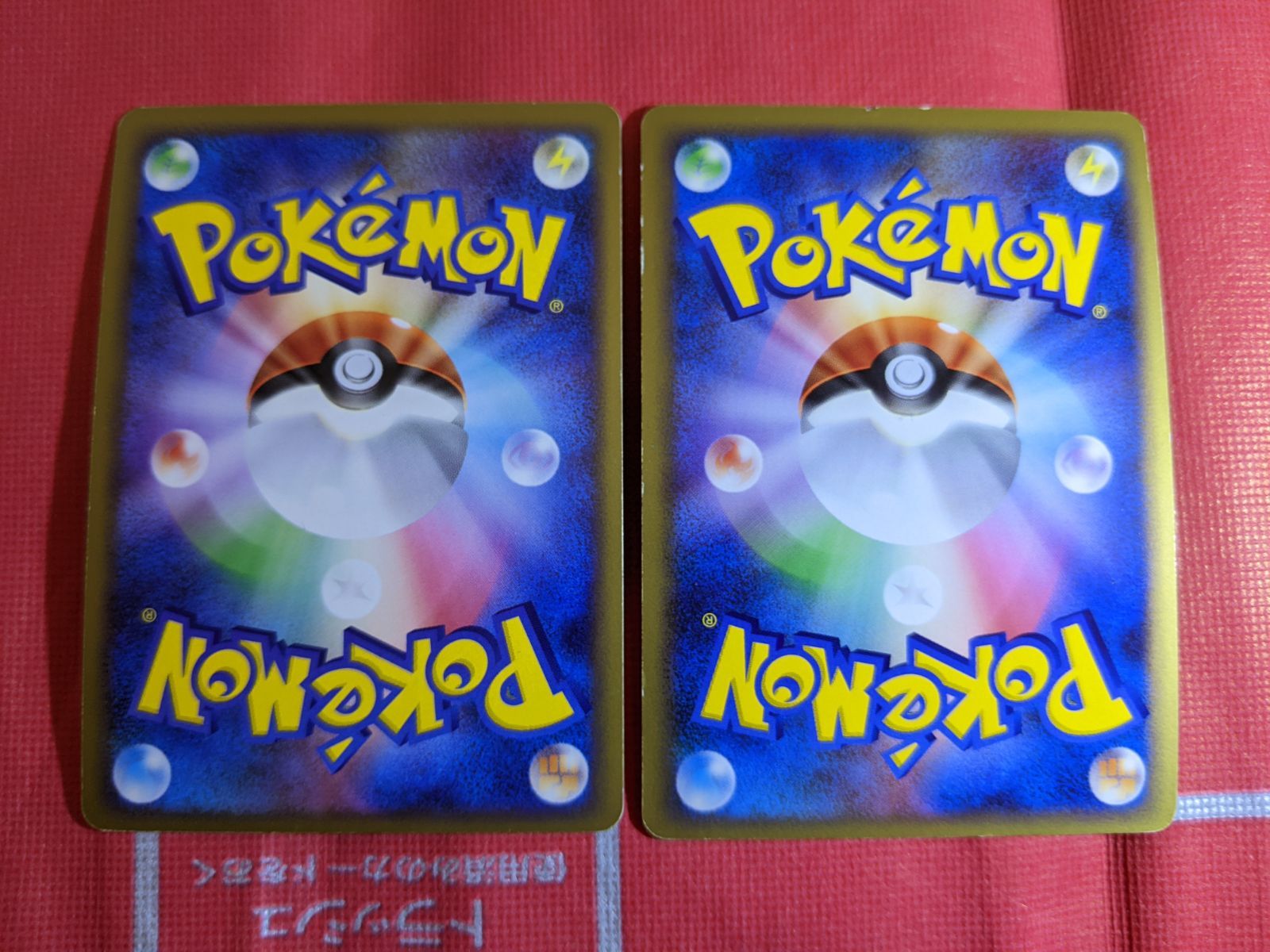 ポケモンカード ガブリアスC LV.X 007/016 ガブリアスC 006/016