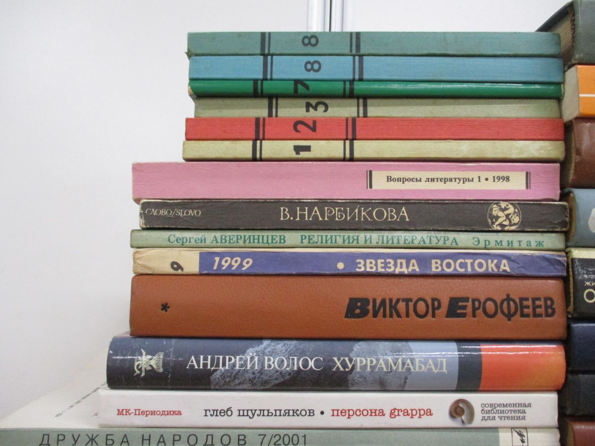 ■02)【同梱不可】文学・美術などロシア語洋書 まとめ売り約80冊大量セット/本/インテリア/ディスプレイ/文芸/アンナ・アフマートヴァ/B □02)【同梱不可】文学・美術などロシア語洋書 まとめ売り約80冊