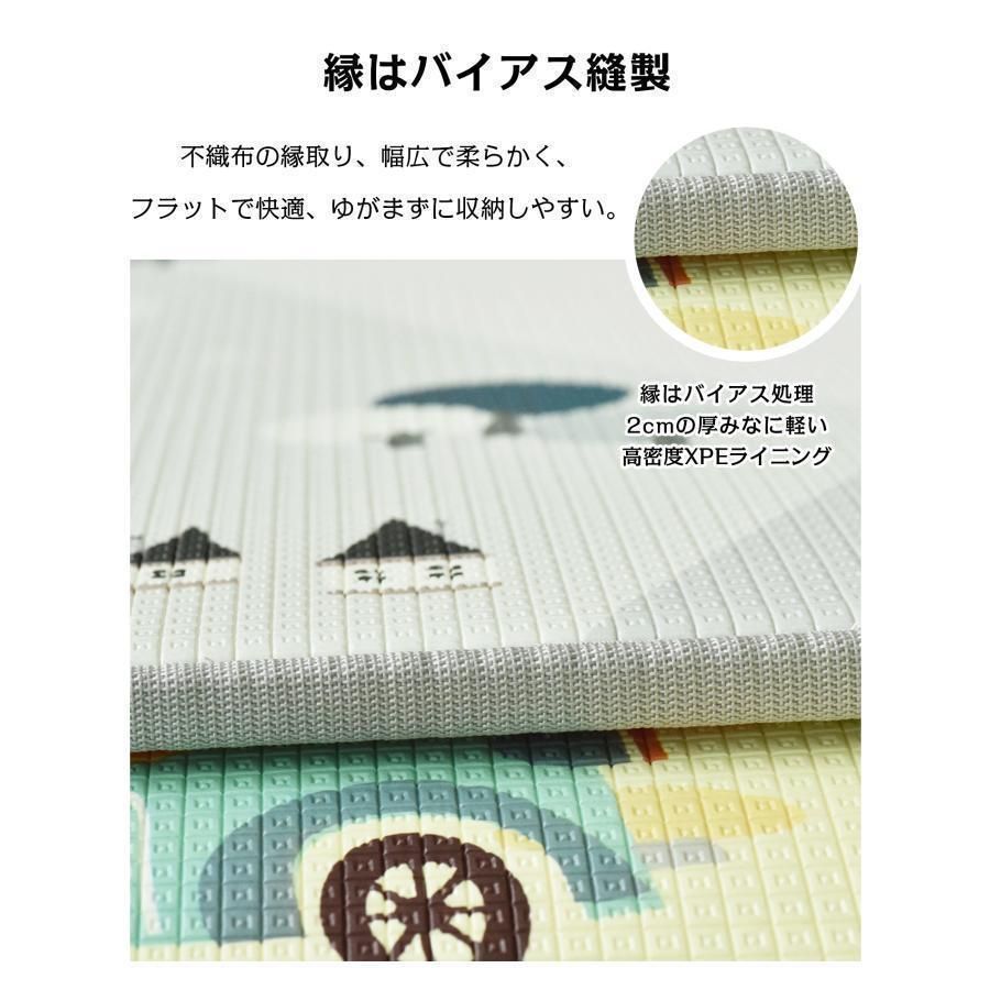 ロールマット XPE素材