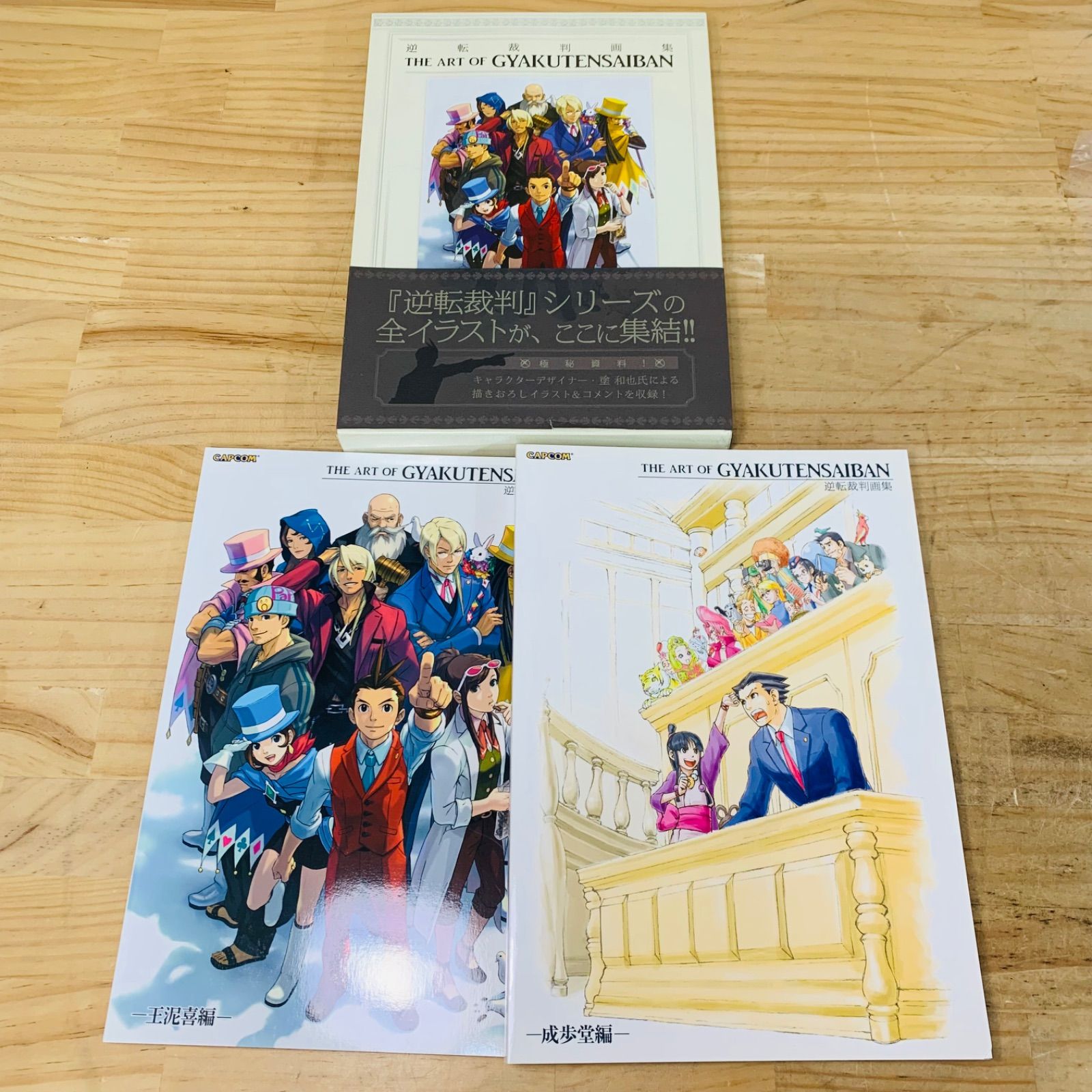 T☆35865-40 逆転裁判画集 THE ART OF GYAKUTENSAIBAN