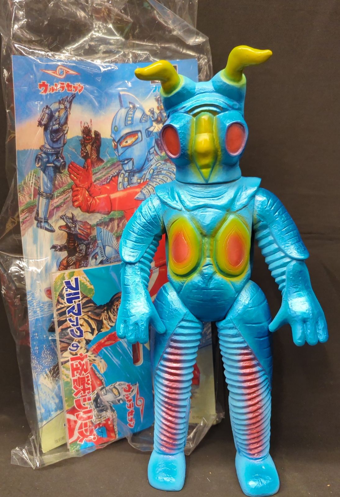 ブルマァク ブルマァクの怪獣シリーズ ウルトラマン 特大ゼットン