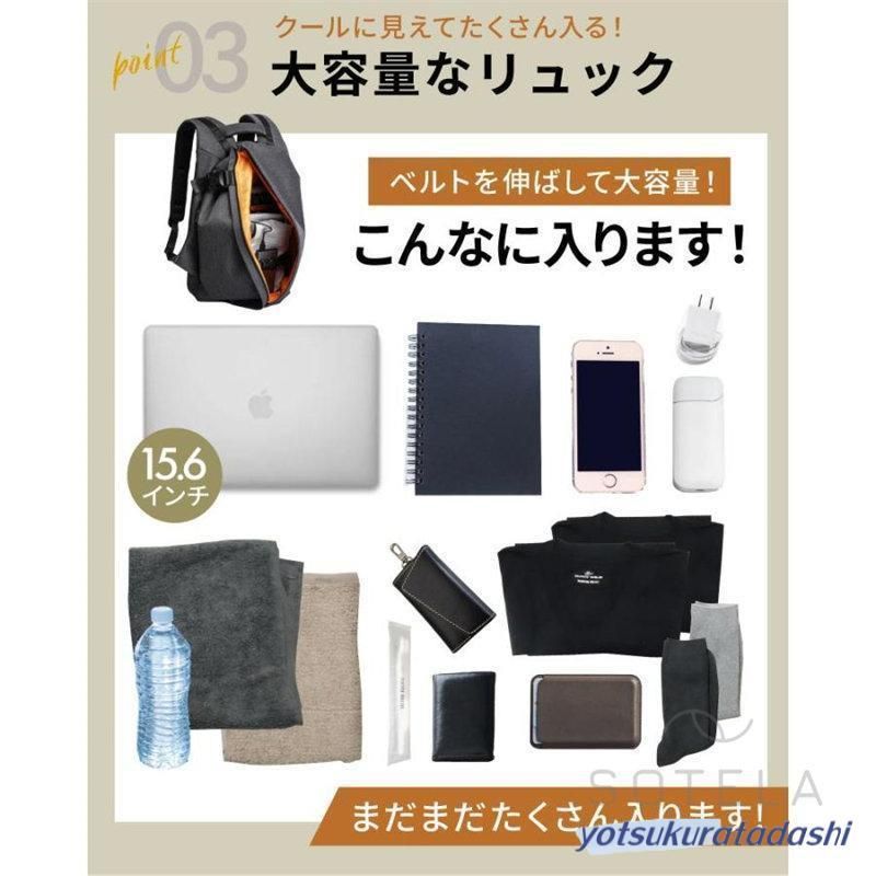 パソコンリュック ノートPC
