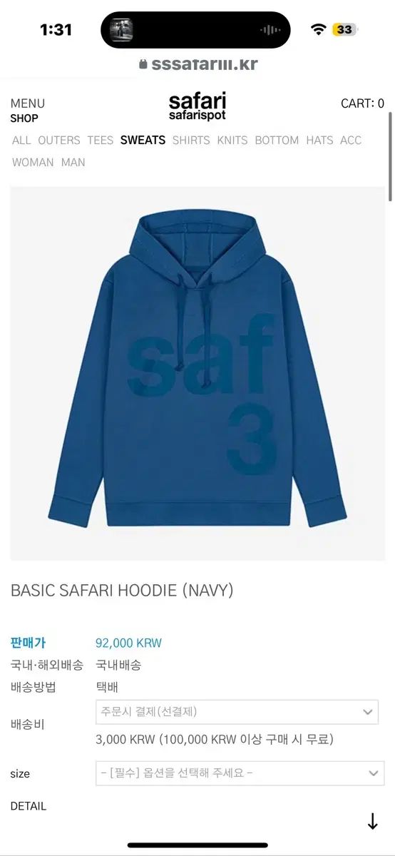 Safarispot フーディー ネイビー