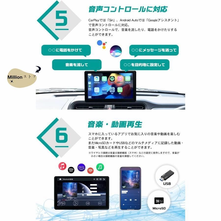 カーステレオ