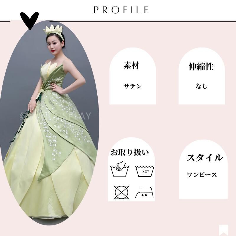 レディース プリンセスドレス 妖精 なりきり 女王 大人 女性 ロングドレス プリンセス ワンピース 大人用 ドレス ハロウィーン ハロウイン