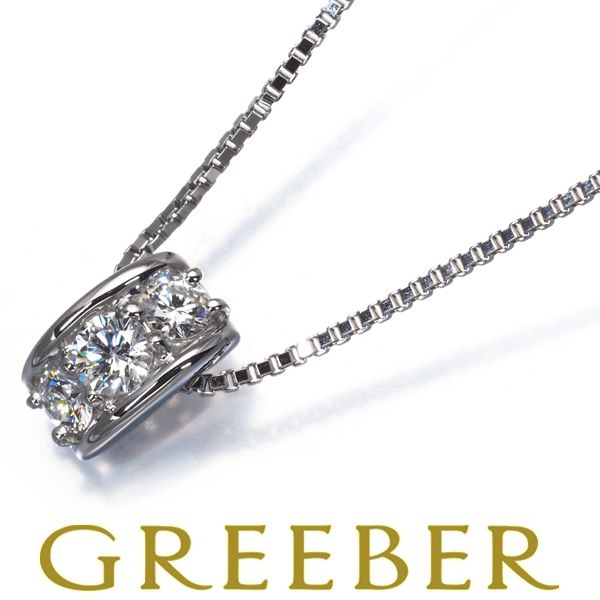 モニッケンダム　ダイヤモンド　プラチナ　ペンダント　ネックレス モニッケンダム ネックレス ダイヤ ダイヤモンド 0.29ct Pt900