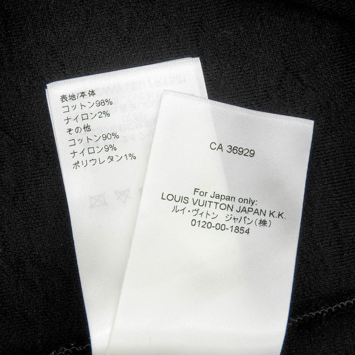 ルイヴィトン モノグラム ジャカード Tシャツ RW242WW LEU