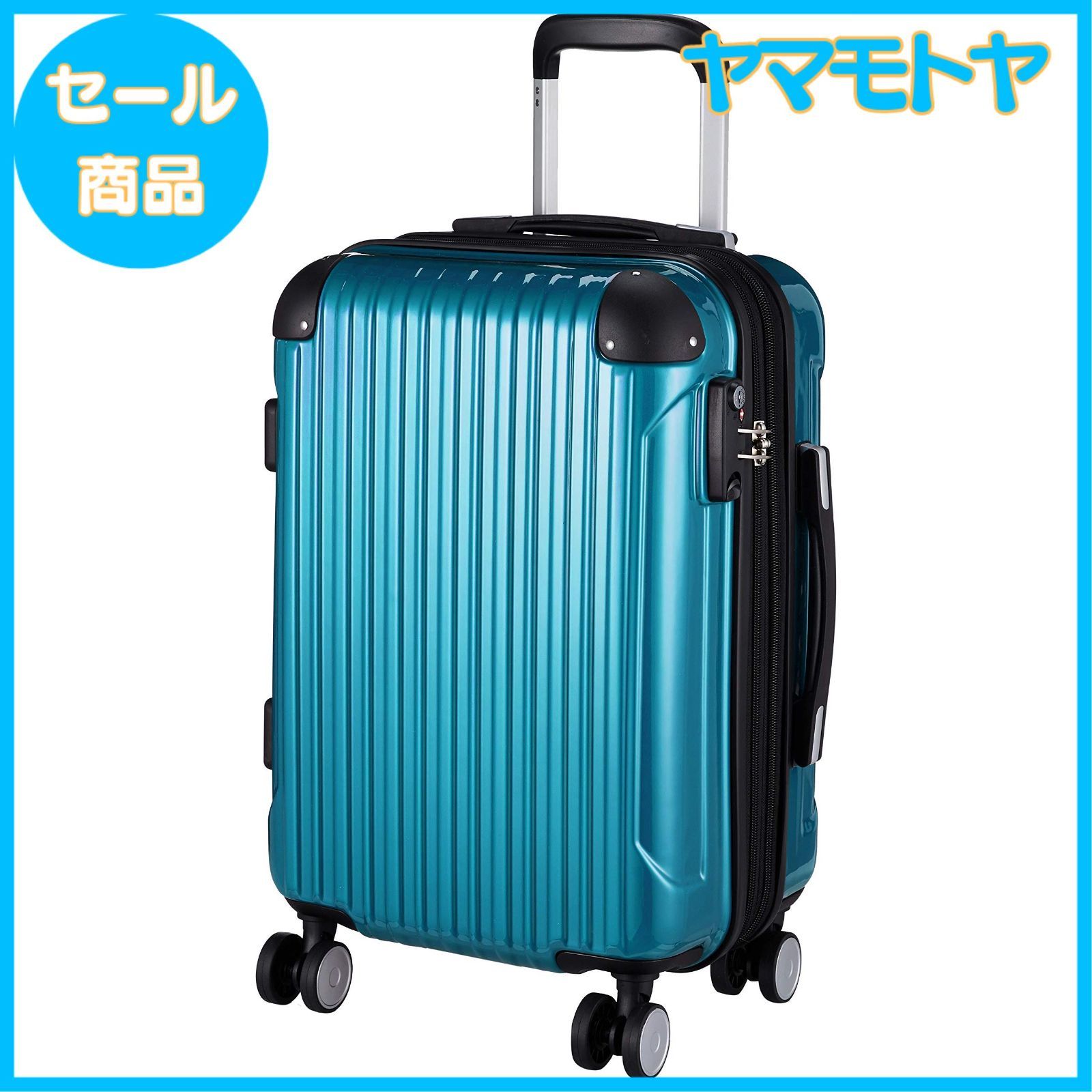 特売 シフレ スーツケース ハードジッパー serio セリオ 拡張機能付 機内持込可 B 5851 T S 機内持ち込み可 付 32 L 47 cm 3 1 kg