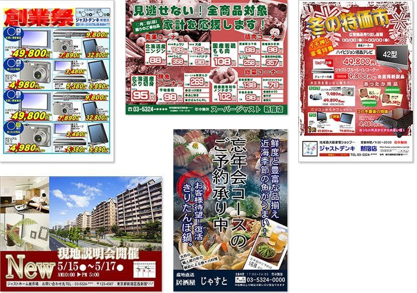 商品 ジャストシステム
