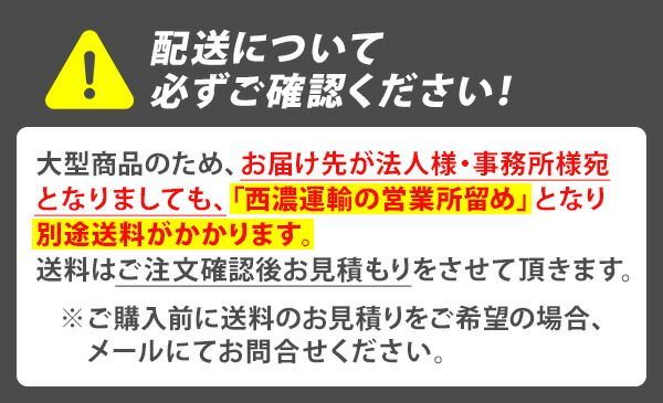 ハンドフォークリフト 昇降 最高位2100mm 2000kg 送料見積もり