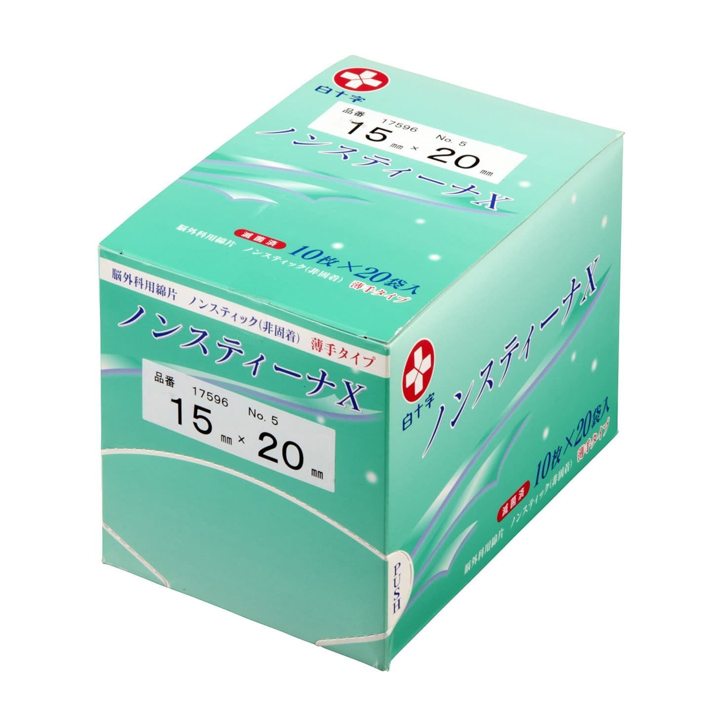 ノンスティーナX 滅菌済 No．5 脳外科用パッド 24-4447-05 白十字 17596 15X20 10マイX20