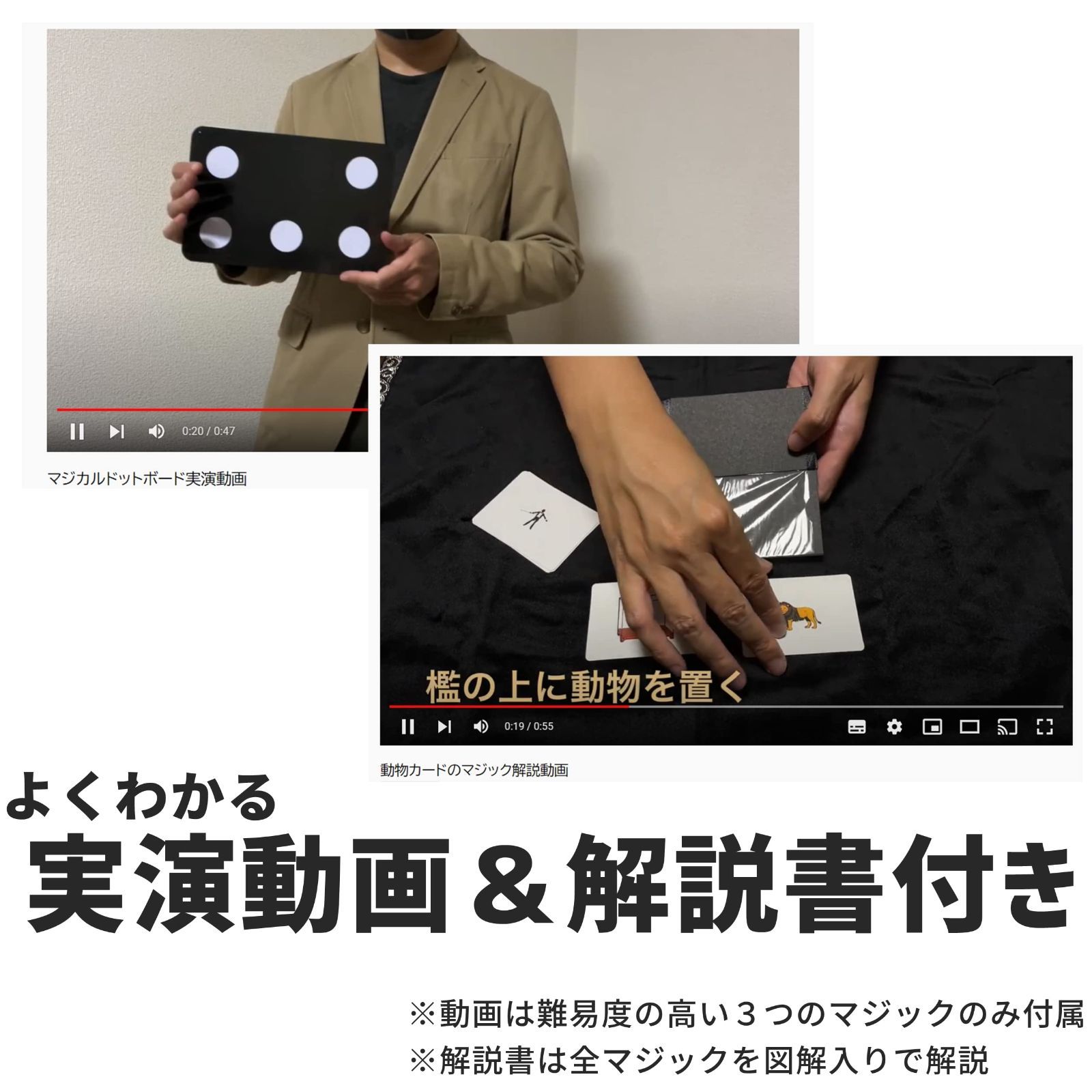 BOX　BOX　美品　手品グッズ　マジックグッズ　おまとめセット3点　パーティーグッズ　お祭り　余興　売り切り　おまけつき 新品 マジックグッズ 手品グッズ 手品用品 12種類 マジック用品