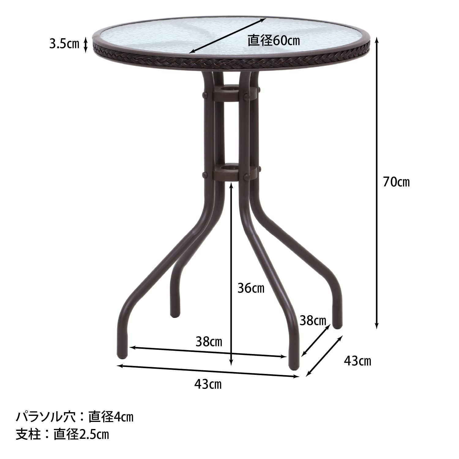 ガラステーブル ガーデン