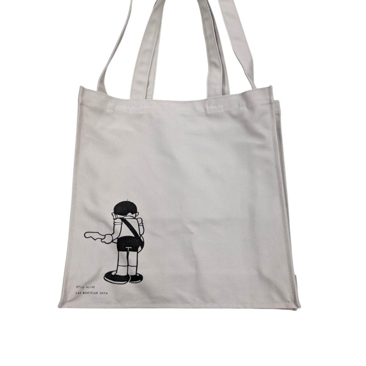 LAD MUSICIAN ONLINE SHOP