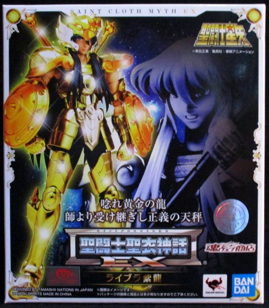 BANDAI SPIRITS 聖闘士星矢 聖闘士聖衣神話EX ライブラ紫龍